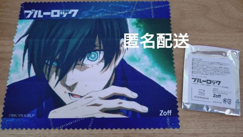 Rin itoshii blue lock zoff - itoshii,