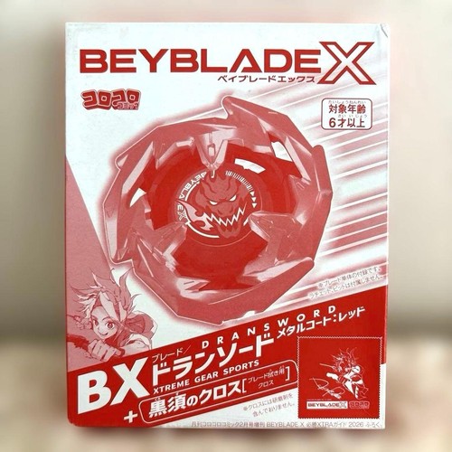 Beyblade doran sword - bx,